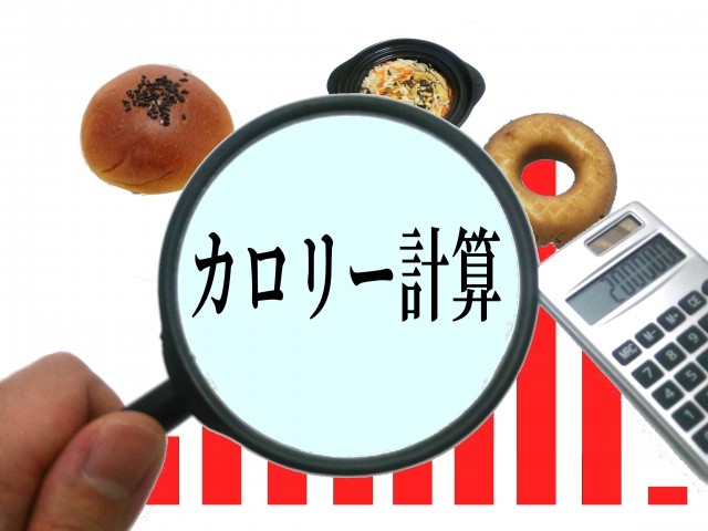 痩せる食べ物15選!一番痩せやすい食材は何?