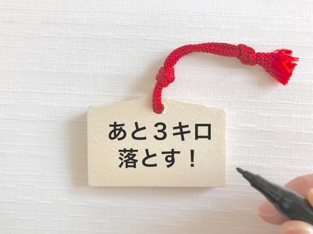 即効ダイエット!運動や食事方法【1週間で3~10キロ減?】